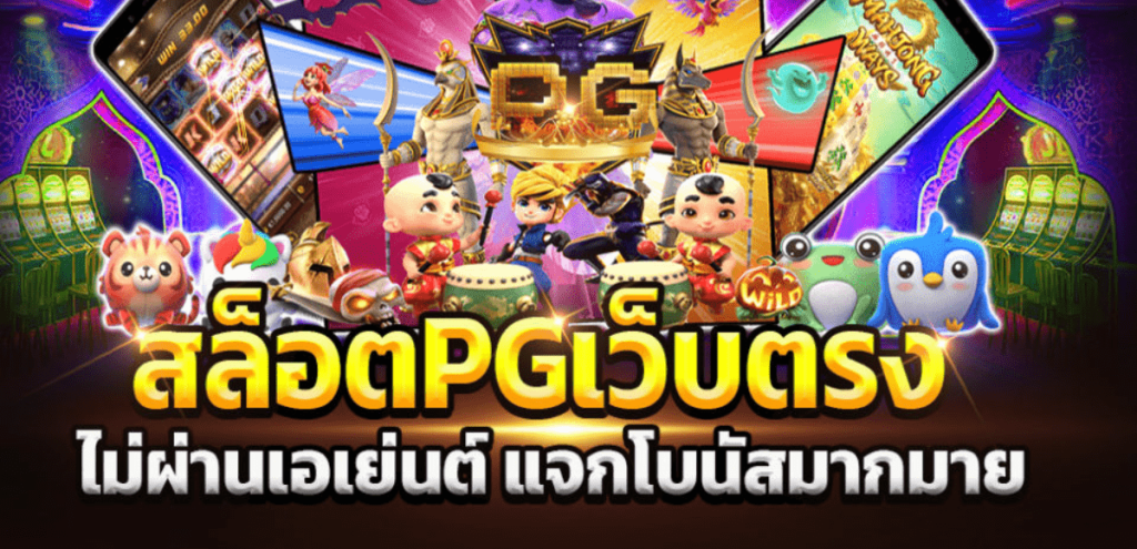 เค ดิ ต ฟรี 50 pg ไม่มีเงื่อนไขมากมาย